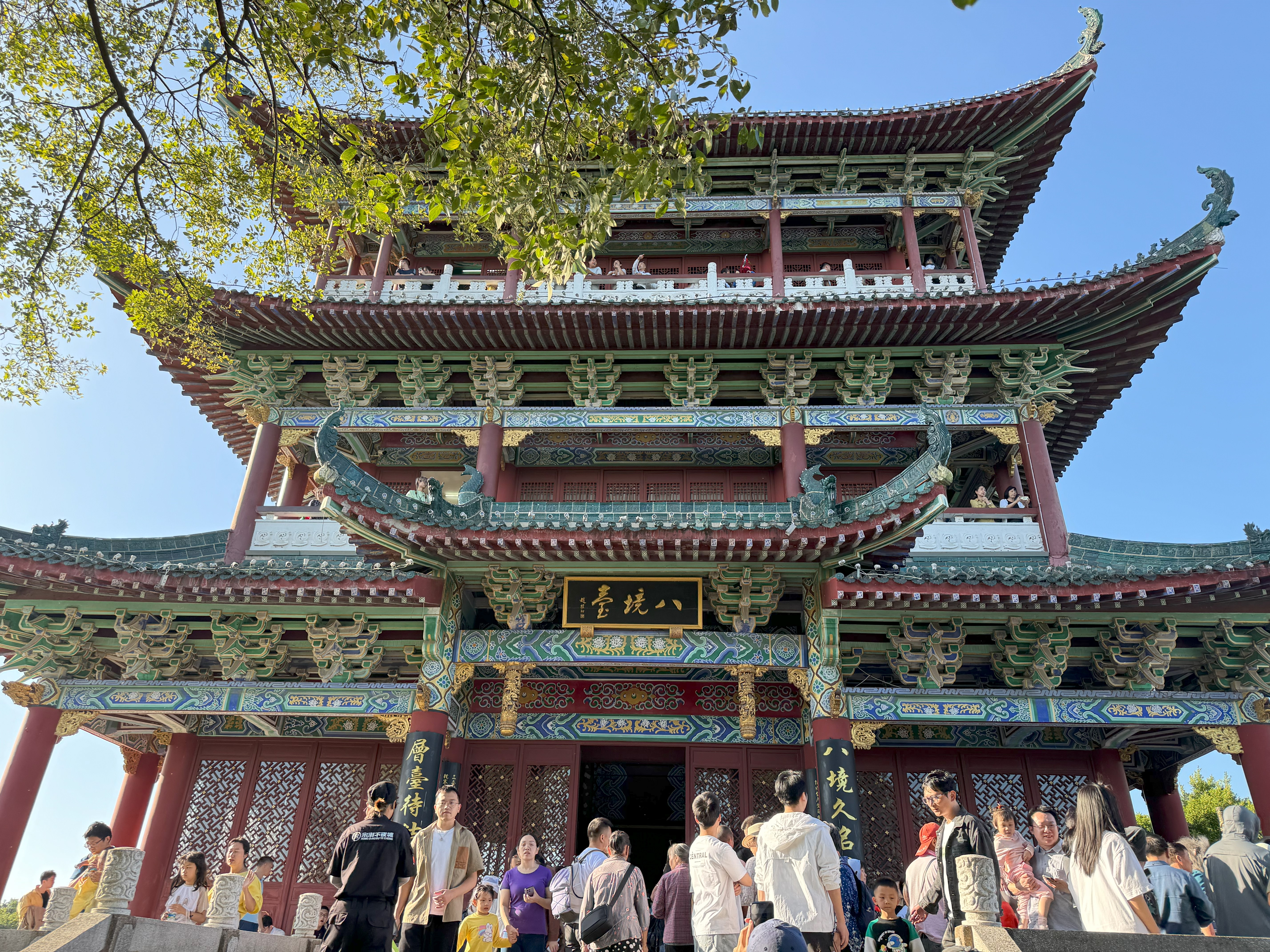 八境台