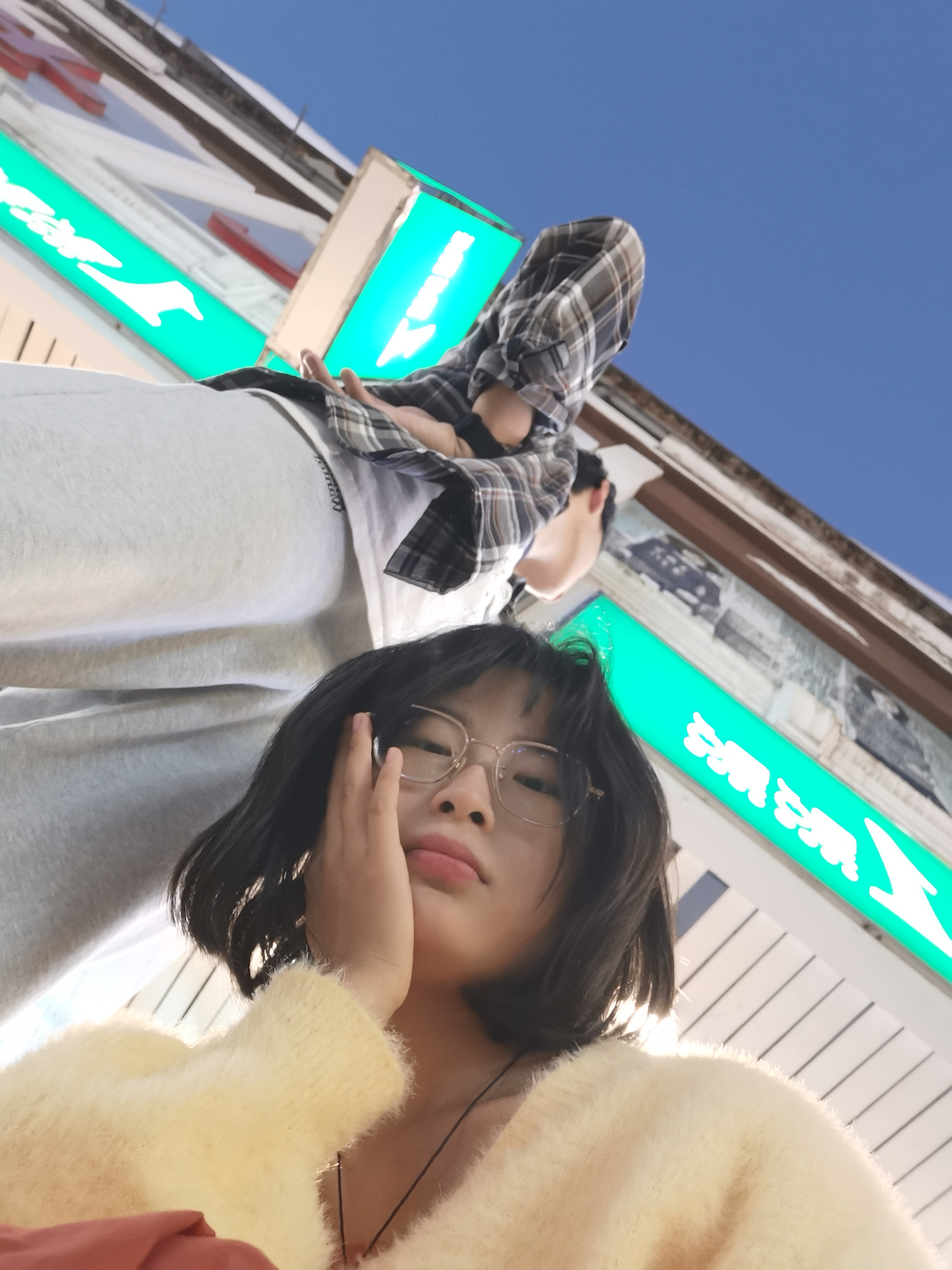 一點點